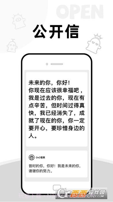 AddBox截图4 AddBox截图4