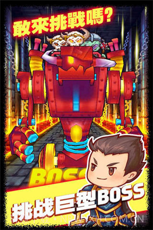 地城酷跑截图3 地城酷跑截图3