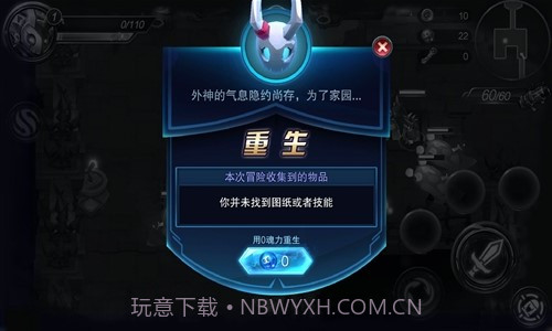 秘海:古神遗迹截图1 秘海:古神遗迹截图1