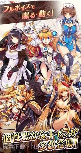 神姬计划免费版截图2 神姬计划免费版截图2