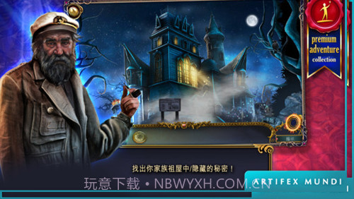 狩魔者：不为人知的故事最新版截图1