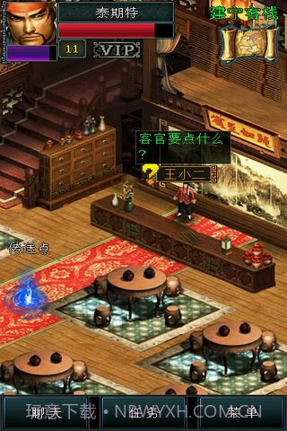 宗师最新版截图3 宗师最新版截图3