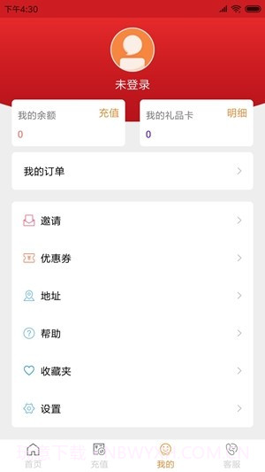 建群家政截图3 建群家政截图3