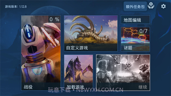 回收工厂精简版截图1 回收工厂精简版截图1