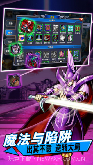 决斗之城1号玩家手游截图1 决斗之城1号玩家手游截图1