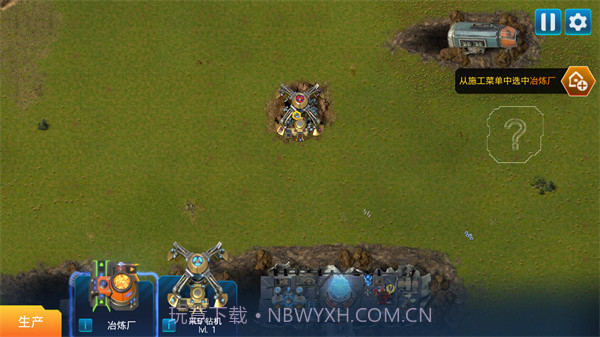 回收工厂精简版截图5 回收工厂精简版截图5