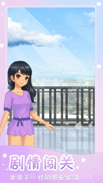 时装达人秀截图4