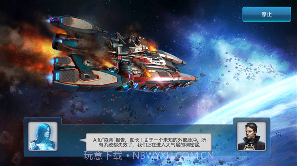 回收工厂单机版截图2