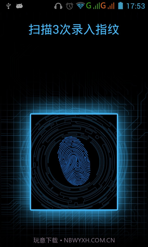 科技指纹解锁免费版截图4 科技指纹解锁免费版截图4