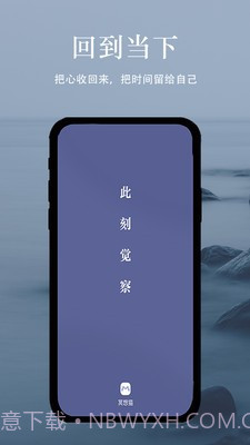 冥想猫睡眠截图4 冥想猫睡眠截图4