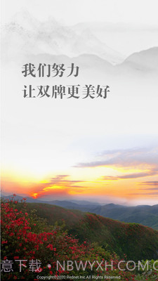 南有新田极速版截图3