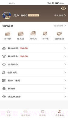 柏恩曼免费版截图4