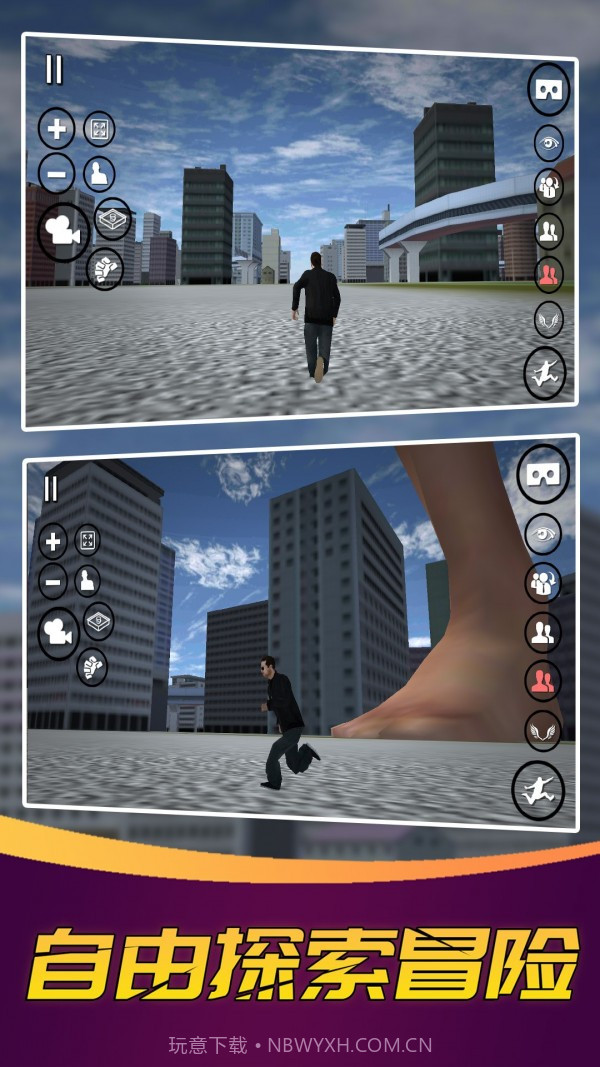 变身巨人模拟器截图2 变身巨人模拟器截图2