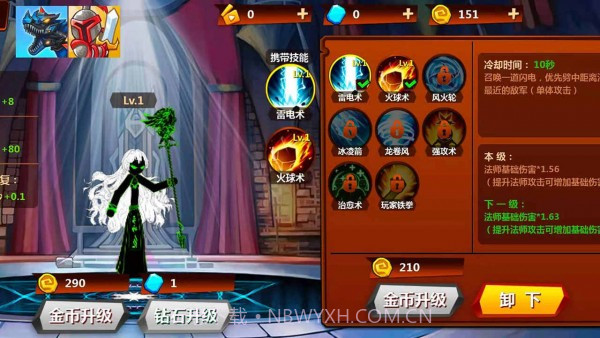 火柴人无双截图4