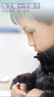 全国教育云截图1 全国教育云截图1