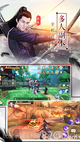 楚乔传最新版截图2 楚乔传最新版截图2