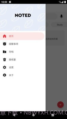 咪蜜笔记截图2 咪蜜笔记截图2