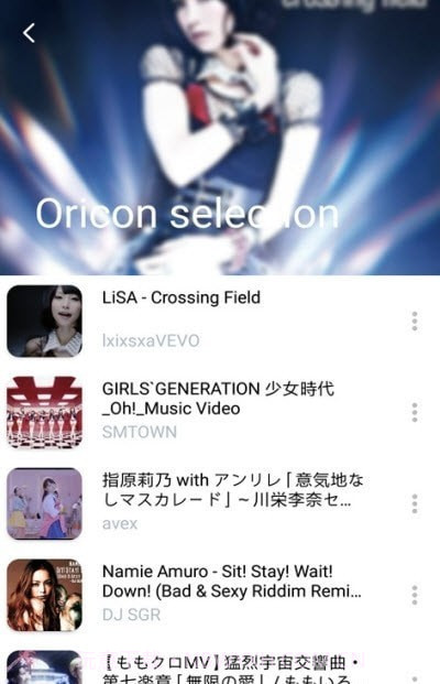 Awesome Music音乐截图1