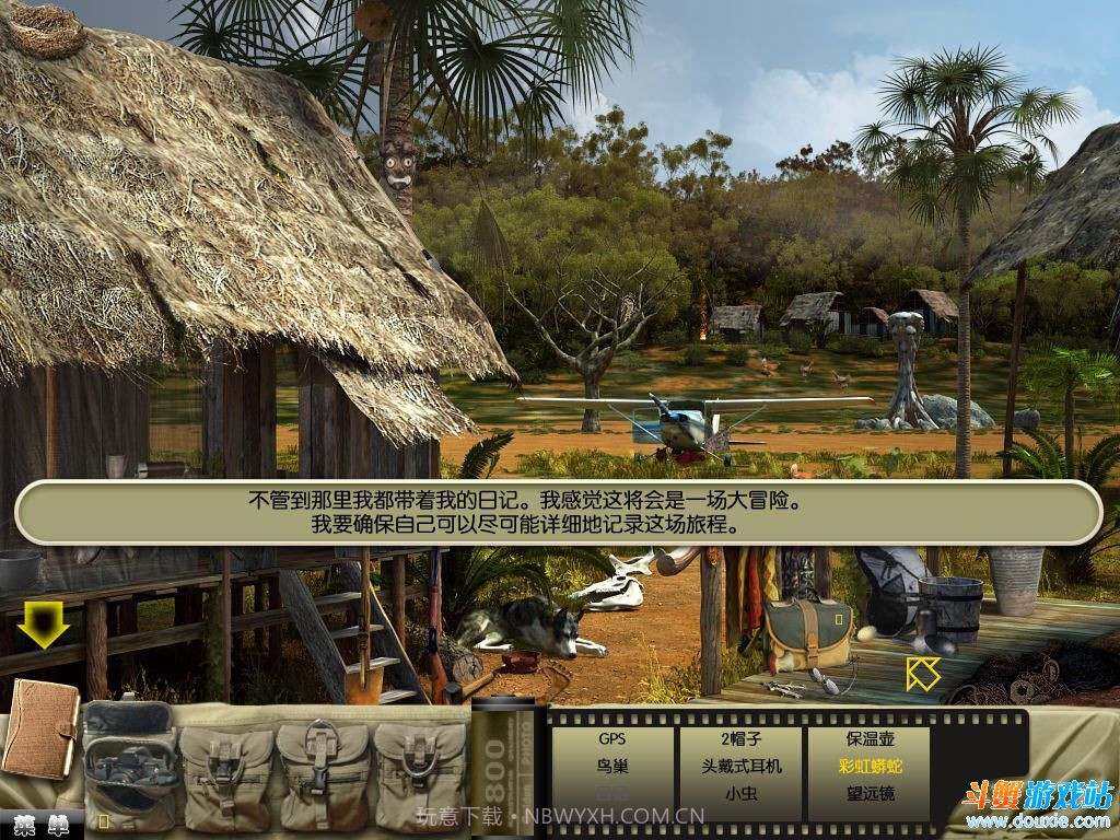 国家地理探险失落Z城中文版截图1 国家地理探险失落Z城中文版截图1