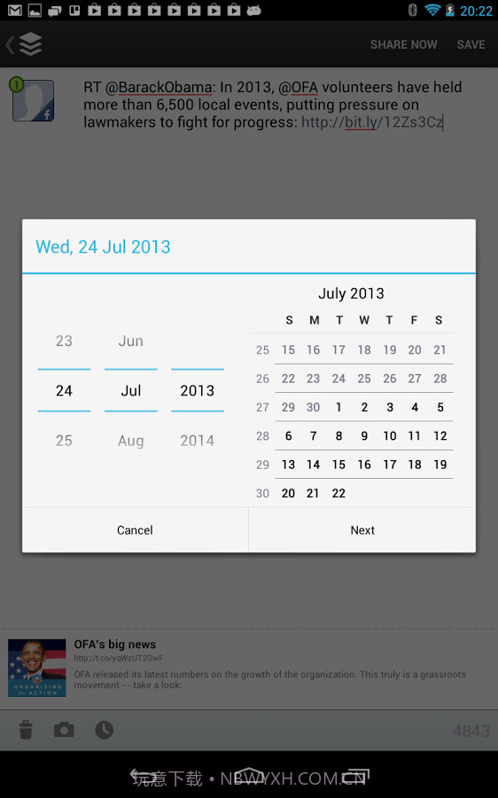 卡车司机司机版截图1 卡车司机司机版截图1