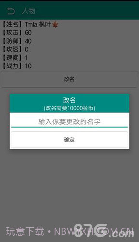 古武时代最新版截图1