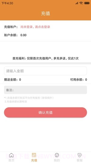 建群家政截图1 建群家政截图1