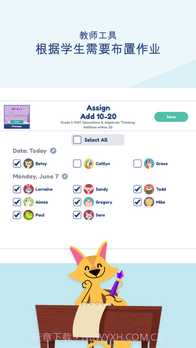 KhanAcademyKids免费版截图9 KhanAcademyKids免费版截图9