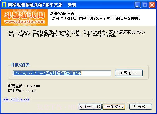 国家地理探险失落Z城中文版截图3 国家地理探险失落Z城中文版截图3