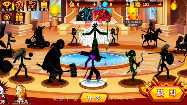 火柴人无双截图3