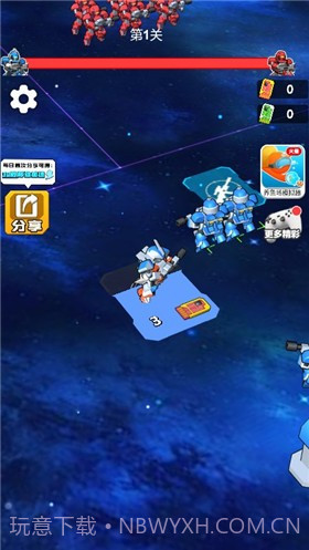 机甲冲突截图3 机甲冲突截图3