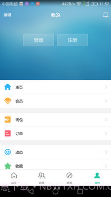 掌玩小子截图3 掌玩小子截图3