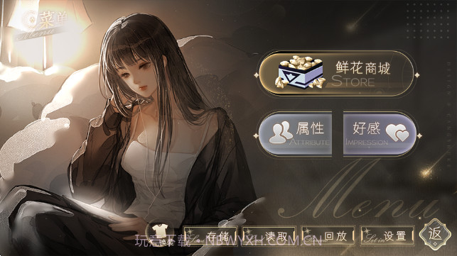 恋爱吧打工人高画质版截图4 恋爱吧打工人高画质版截图4