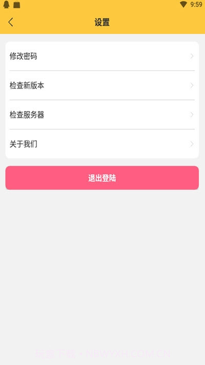 星小小(微博追星打榜应援轮博工具)截图3