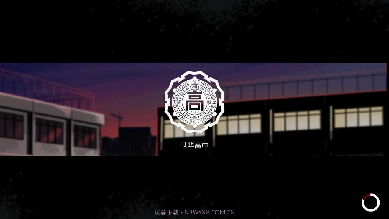 昏迷最新版截图3