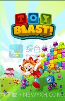 玩具爆破手机版截图1