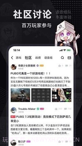 巴比伦汉化组游戏直装截图1