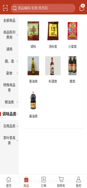 地摊货源批发网截图2