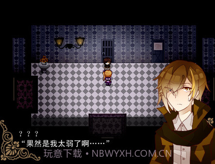 晴天 中文版截图2 晴天 中文版截图2