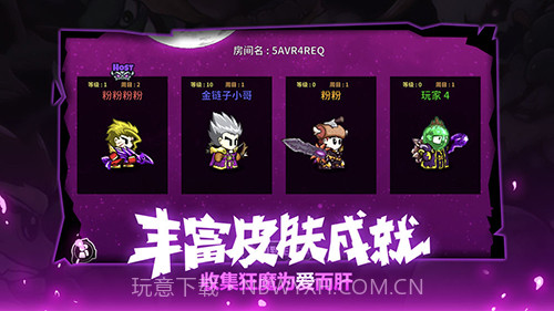 LostCastle失落城堡官网版截图4