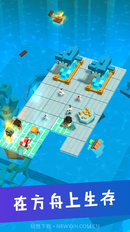 造个方舟游戏截图6