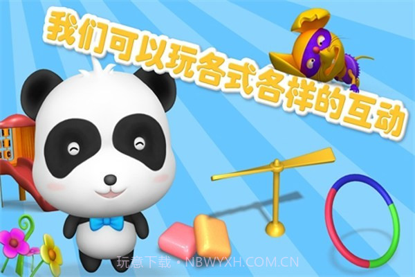 你好奇奇免费版截图1 你好奇奇免费版截图1