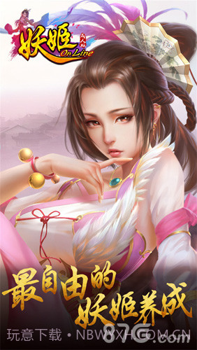 妖姬三国截图1 妖姬三国截图1