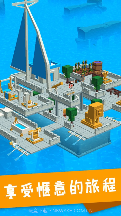 造个方舟游戏截图2