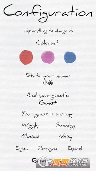 Pigments消除截图3