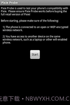 小精灵探头（根）截图1