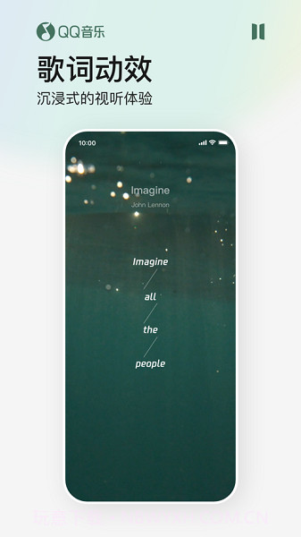 QQ音乐免广告版截图2 QQ音乐免广告版截图2