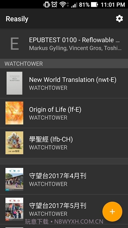 reasily阅读器截图2 reasily阅读器截图2
