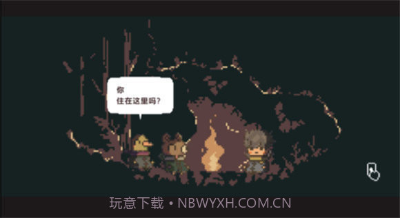 不同的冬天游戏截图1 不同的冬天游戏截图1