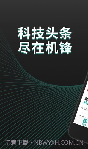 机锋论坛app(机锋论坛账号分享)V4.0.8 最新版截图1 机锋论坛app(机锋论坛账号分享)V4.0.8 最新版截图1