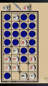 象棋翻翻棋截图1 象棋翻翻棋截图1